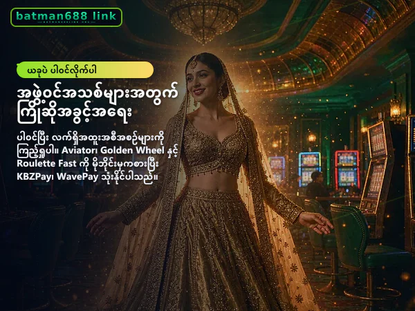 ပင်မစာမျက်နှာ ပုံ ၁
